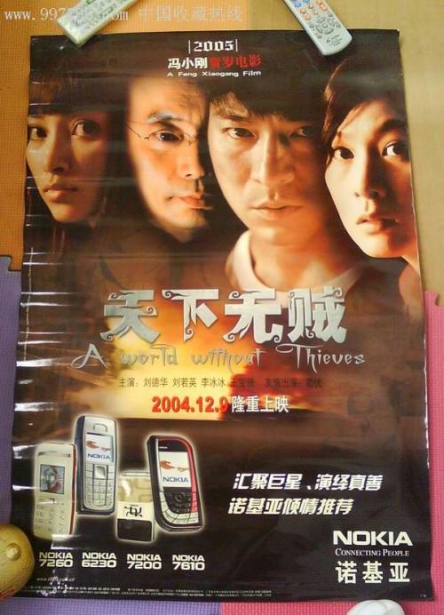 Millsaps College酒店管理毕业证